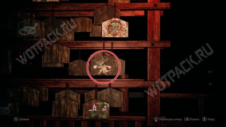 Табличка с чайником