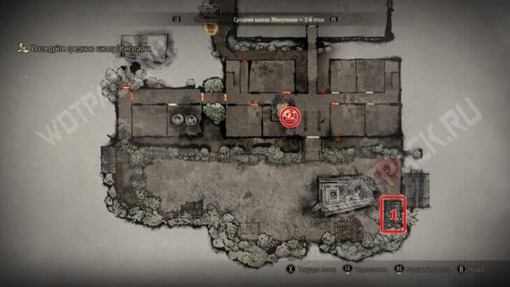 Заколка и ящик в школе