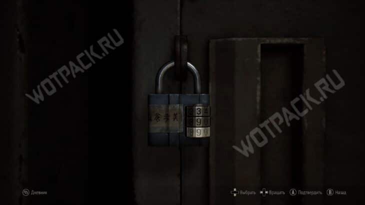 Как решить загадки в Silent Hill f: гайд по всем головоломкам