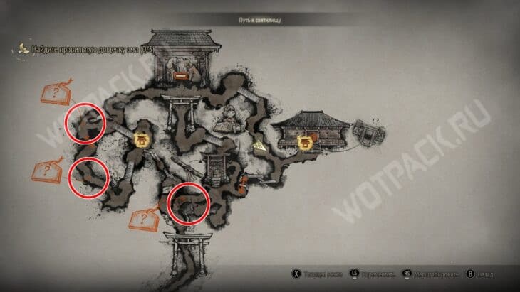 Места поиска табличек