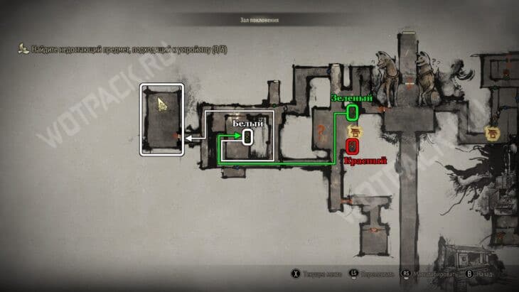 Путь до герба с лисом, смотрящим прямо