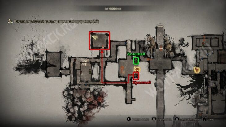 Путь до герба с лисом, смотрящим вправо