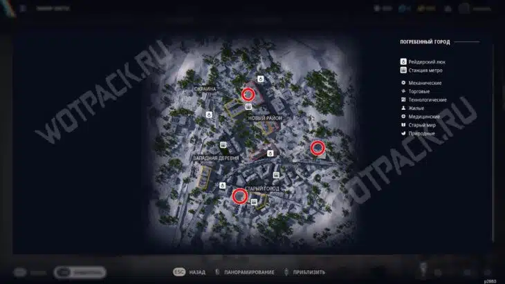 Точки с вагончиками в погребённом городе