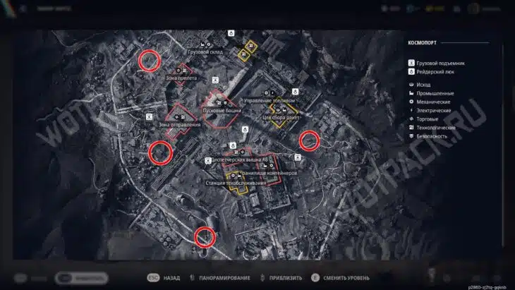 Все расположения полевых станций в космопорте