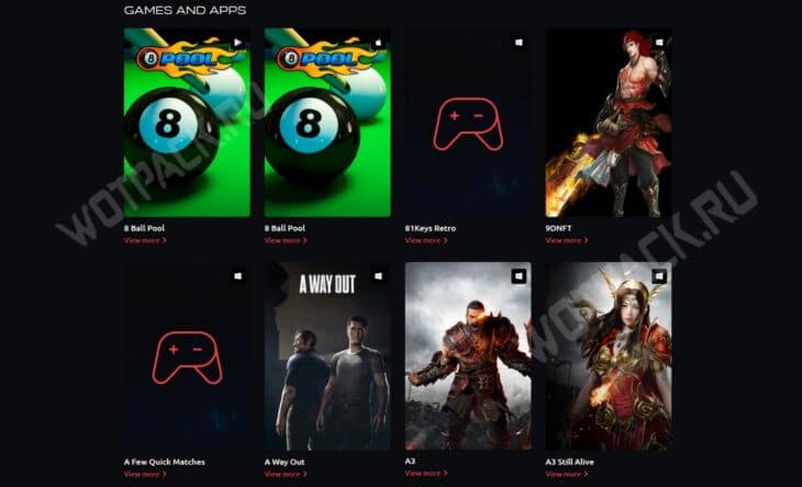 Игры, поддерживаемые ExitLag