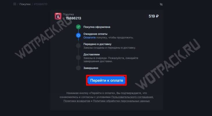 Подписка ExitLag: как купить и активировать в России в 2025 году