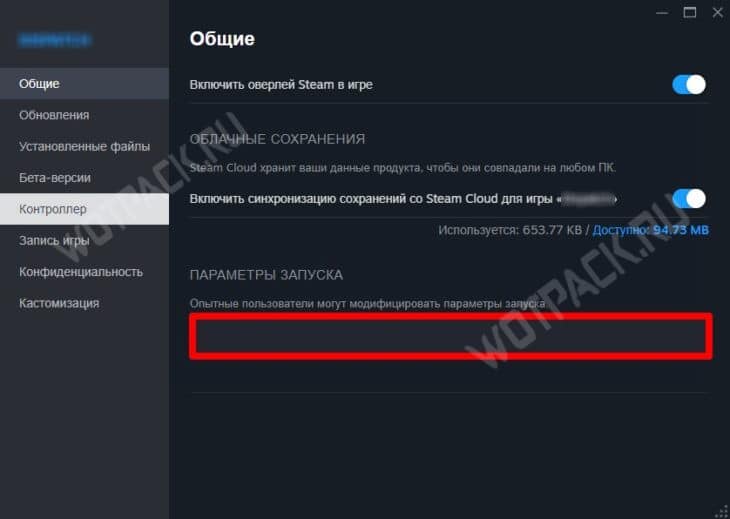 Ошибки запуска Europa Universalis 5: как исправить вылеты, зависания и черный экран