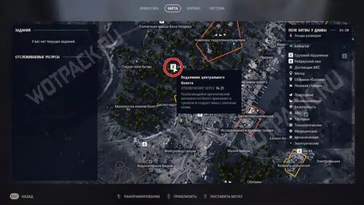 Ближайшая точчка эвакуации