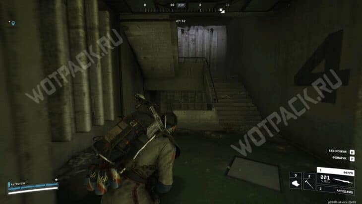 Лестница внутри здания