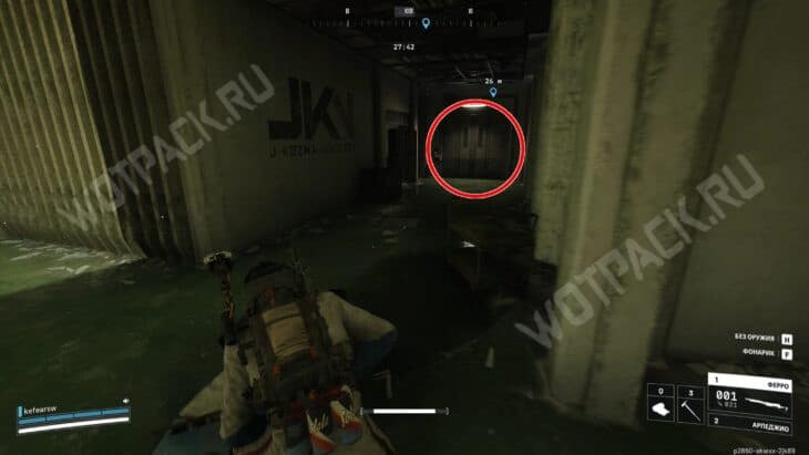 Забарикадированная дверь