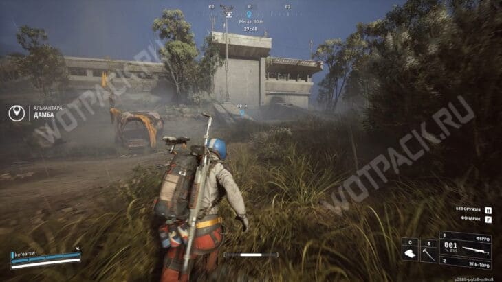 Вид на диспетчерскую издалека