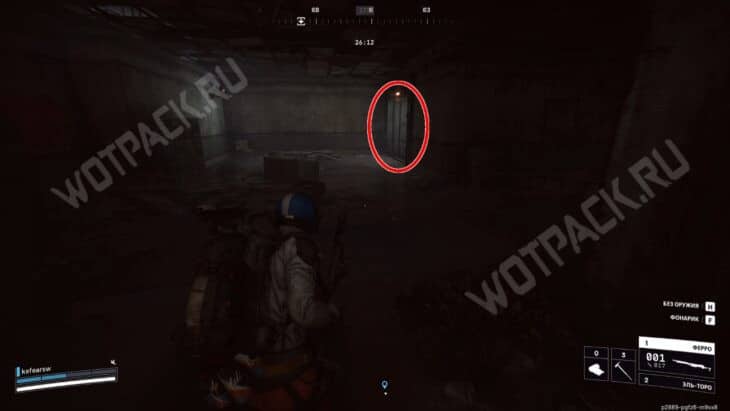 Дверь в запертую комнату