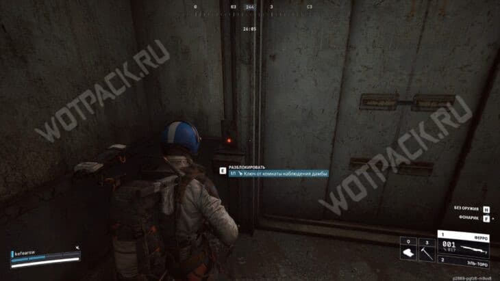 Применение ключа на двери