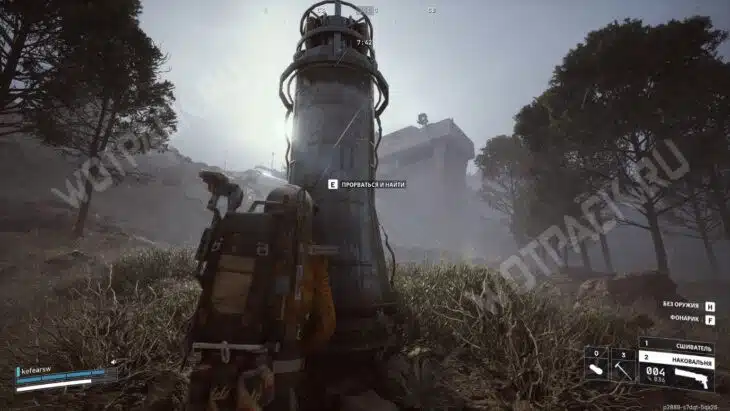 Вскрытие ящика с припасами