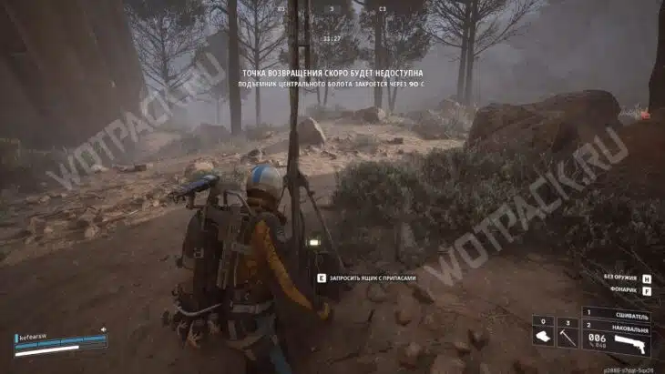 Запрос ящика с припасами