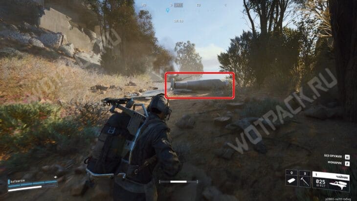 Упавший зонд АРК