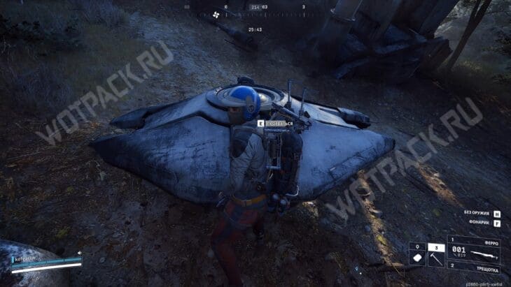 Вскрытие доставщика