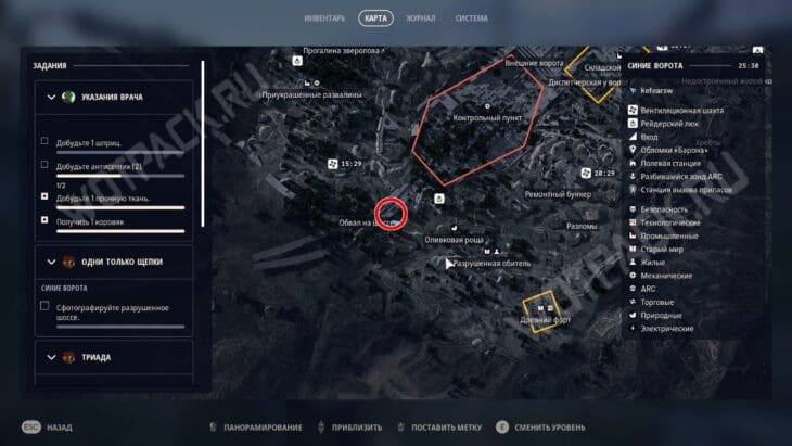 Расположение обвала моста