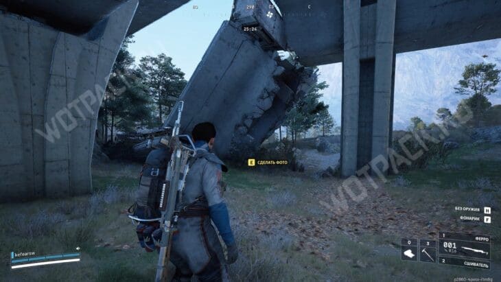 Точка взаимодействия с обвалом