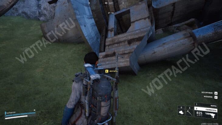 Точка для изучения робота