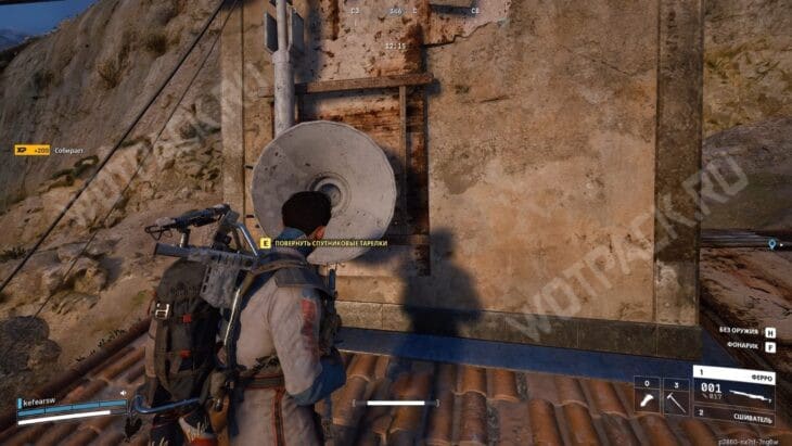 Точка взаимодействия с антеннами