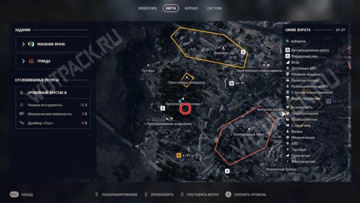 Координаты построки рейдеров в прогалине зверолова