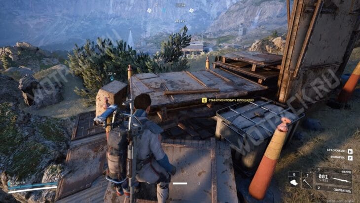 Место взаимодействия на смотровой площадке