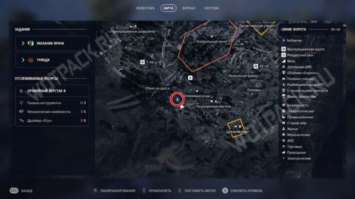 Расположение терминала связи