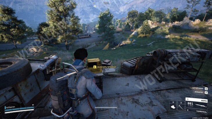 Точка взаимодействия с компьютером