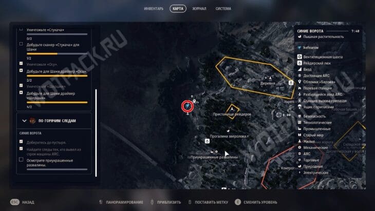 Расположение ноги робота на пустыре