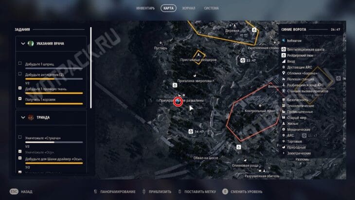 Тоное местоположение устройства связи