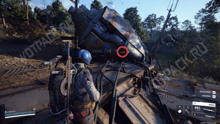 Терминал устройства связи