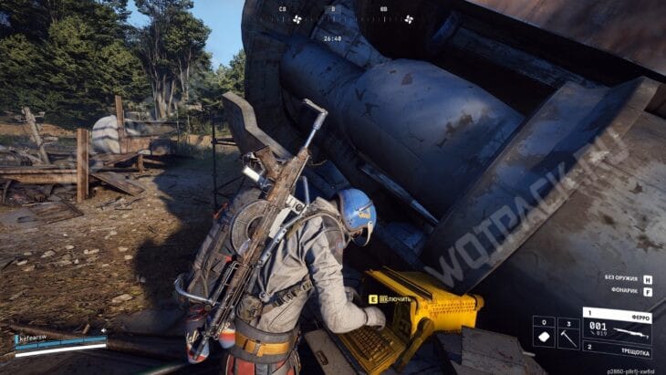 Взаимодействие с терминалом