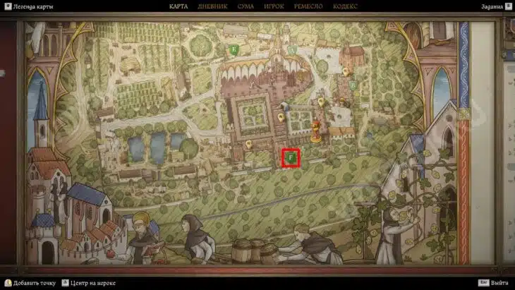 Прохождение квеста «Анамнез» в Kingdom Come Deliverance 2