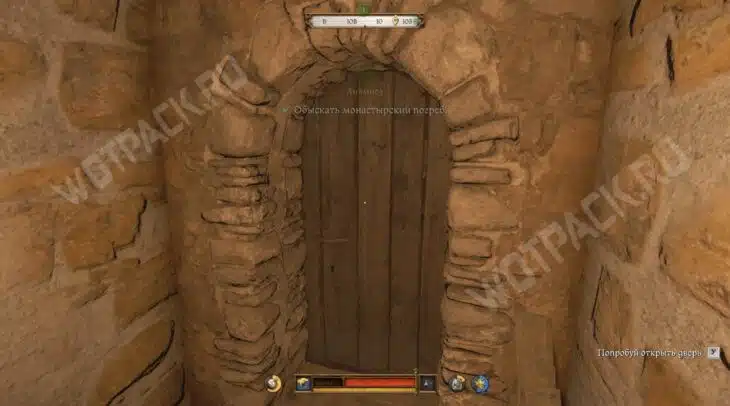 Прохождение квеста «Анамнез» в Kingdom Come Deliverance 2