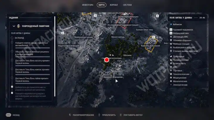 Точка поиска компаса