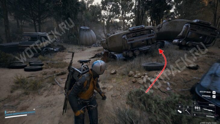 Проход между грузовиками