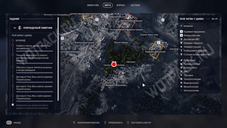 Расположение видеокассеты