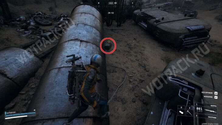 Контейнер у цистерн