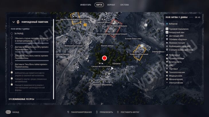 Расположение постройки с полевыми рационами