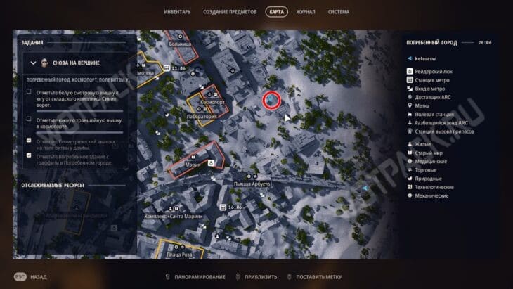 Местонахождение погребенного дома