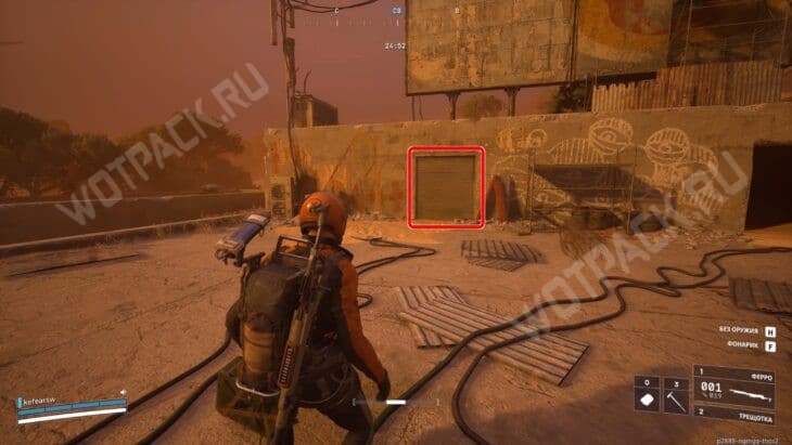 Место для размещения граффити на погребенном здании