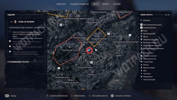 Расположение смотровой вышки в Синих воротах