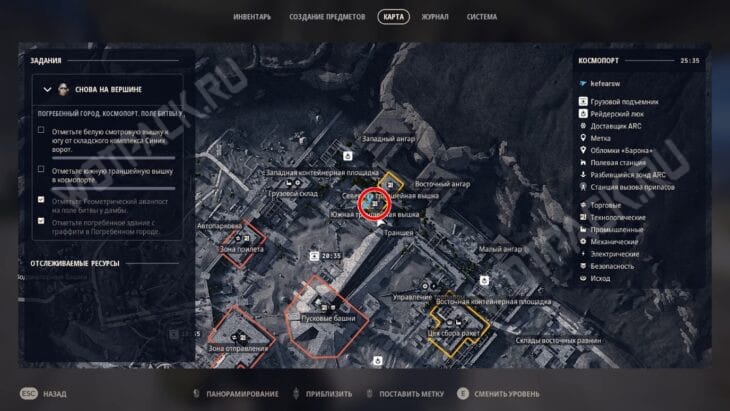 Расположение южной траншейной вышки