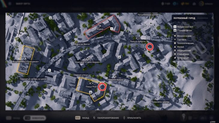 Расположение аптек в Погребенном городе