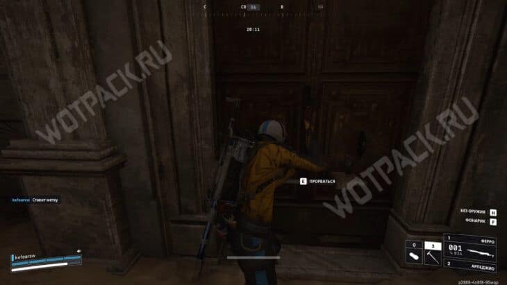 Вскрытие двери аптеки