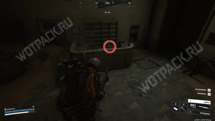 Точка интеракции за кассовой стойкой