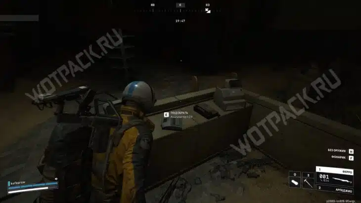 Выпавший Анализатор СОЭ