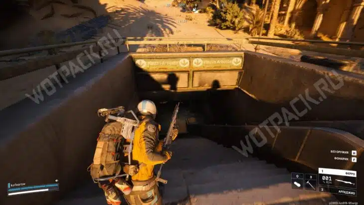 Спуск в метро рядом с аптекой