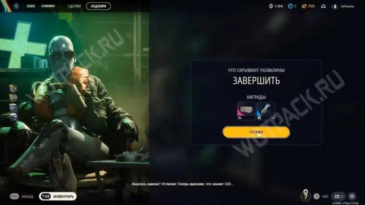 Награды от Лэнса